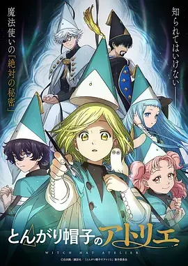 标本商队阵营代表人物资料图