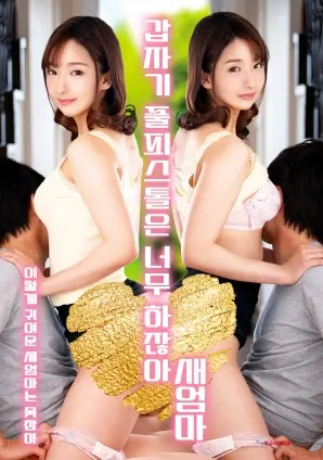 孢子纪元详情页配图